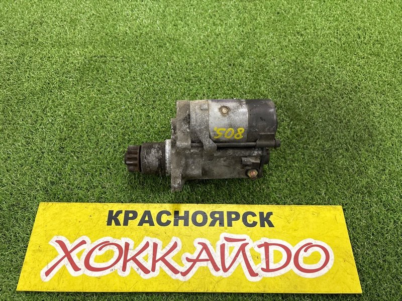 Стартер Toyota Celica ST185H 3S-GTE 10.1989 (б/у)