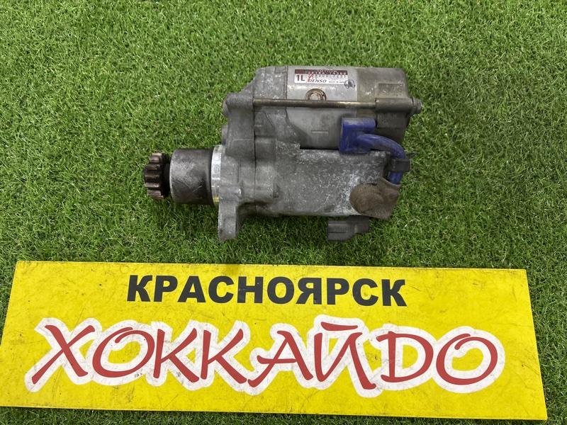 Стартер Toyota Vista Ardeo SV50G 3S-FSE 07.1998 (б/у)