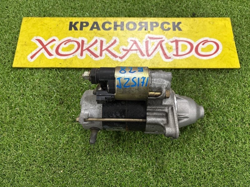 Стартер Toyota Crown JZS171 1JZ-GE 09.1999 (б/у)