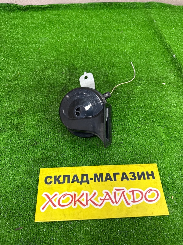 Гудок ; Сигнал (б/у)