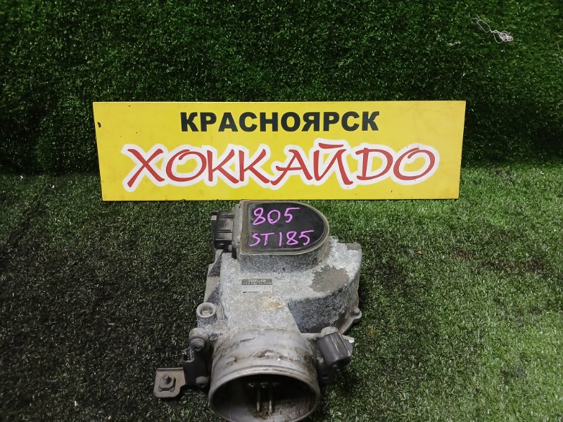 Датчик расхода воздуха Toyota Celica ST185H 3S-GTE 10.1989 (б/у)