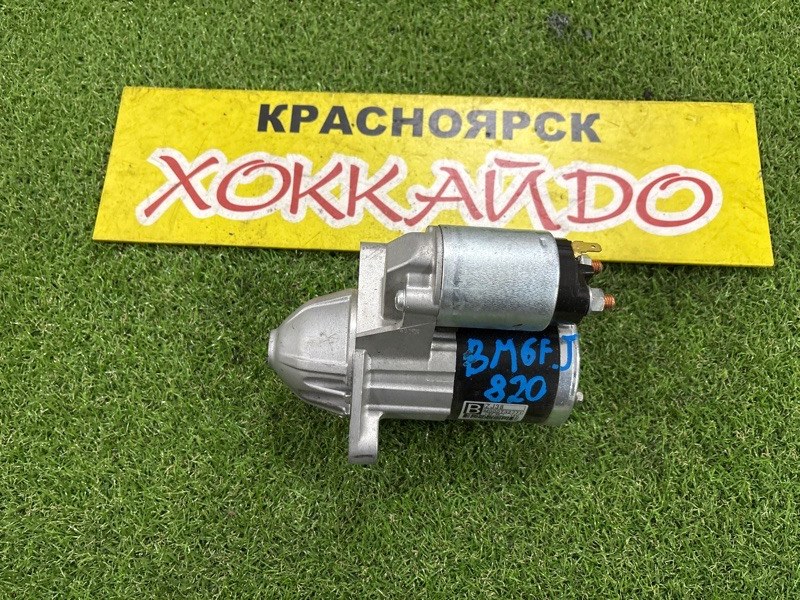 Стартер Mazda Axela BM6FJ Z6-VE 11.2013 (б/у)