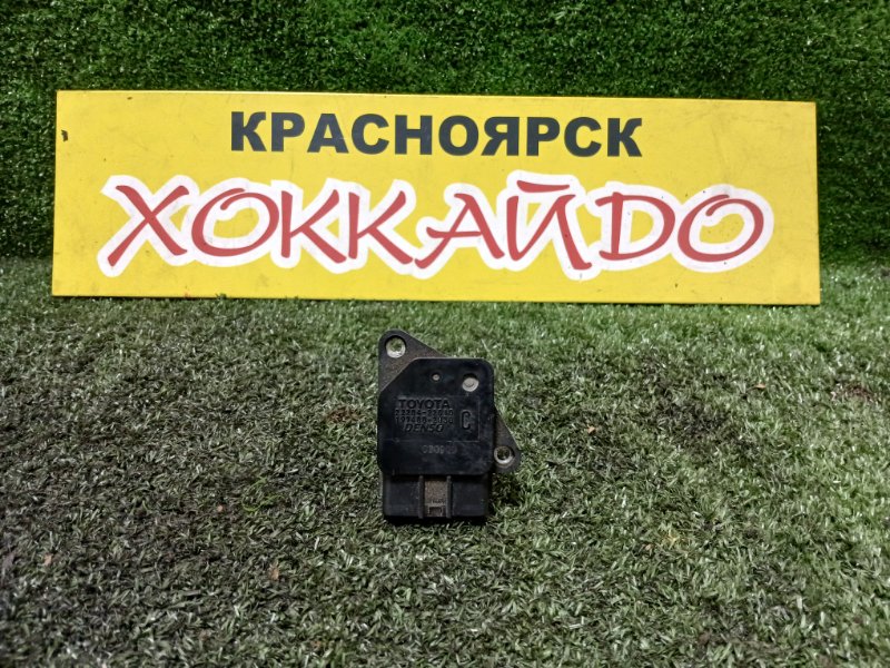 Датчик расхода воздуха Toyota Funcargo NCP20 2NZ-FE 08.2002 (б/у)