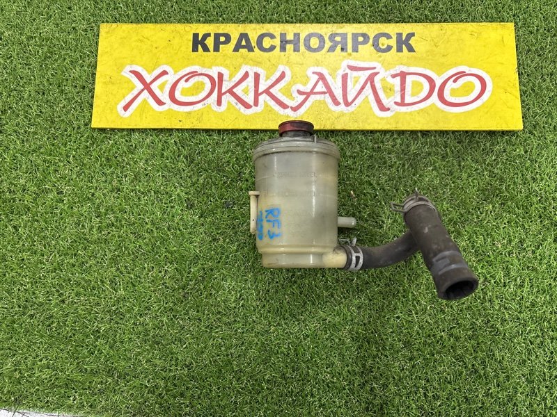Бачок гидроусилителя Honda Stepwgn RF3 K20A 04.2001 (б/у)