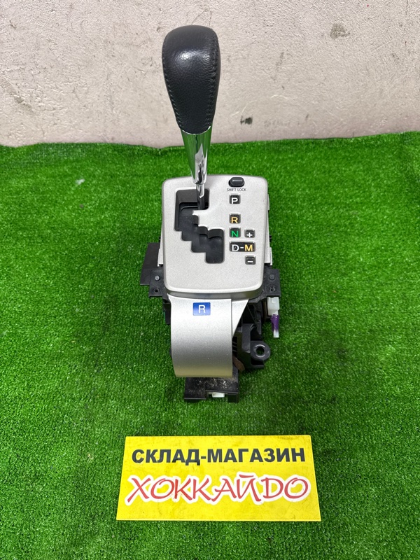 Селектор КПП Toyota Corolla Fielder ZRE144G 2ZR-FE 10.2006 (б/у)