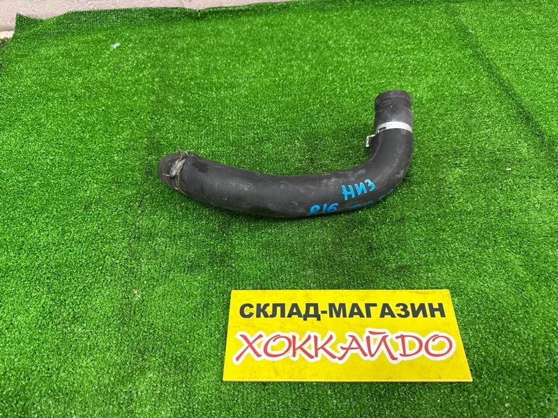 Патрубок радиатора Mazda Atenza GGEP LF-VE 06.2005 (б/у)