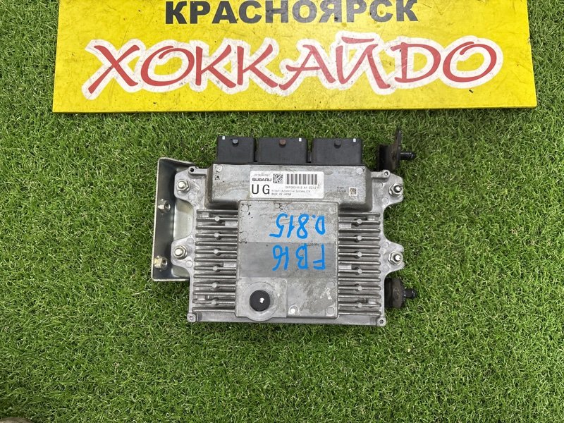 Блок управления ДВС Subaru Levorg VM4 FB16E 06.2014 (б/у)