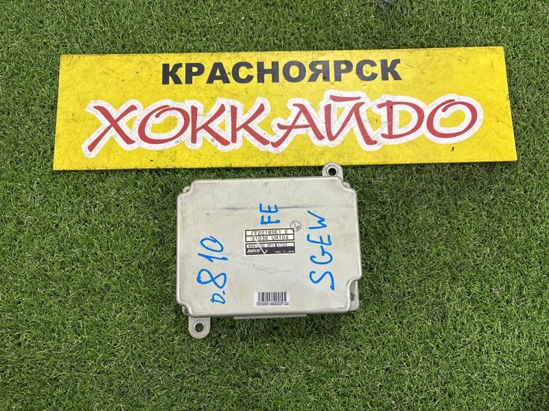 Блок управления КПП Mazda Bongo Friendee SGEW FE 02.1999 (б/у)