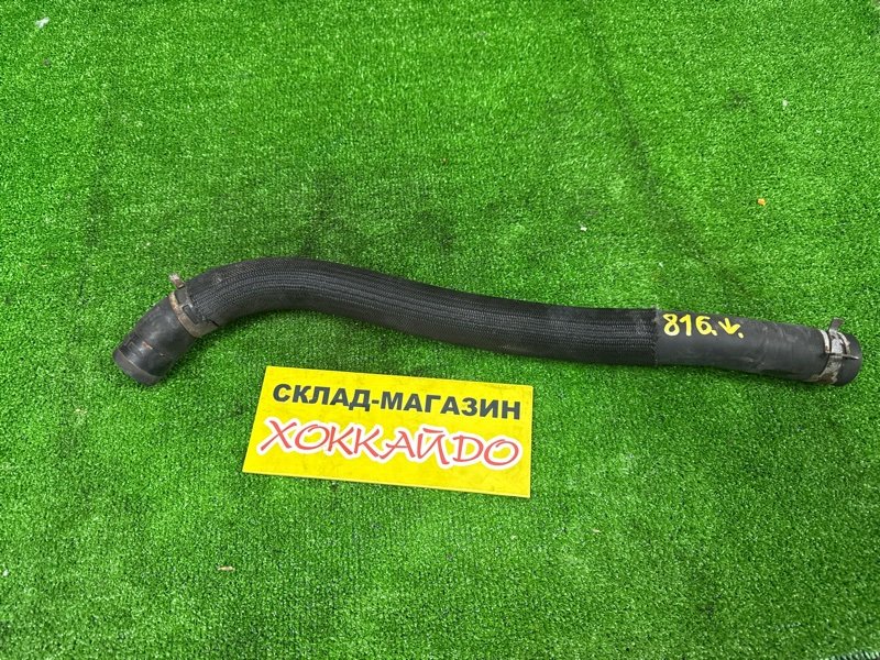 Патрубок радиатора Mazda Atenza GGEP LF-VE 06.2005 (б/у)