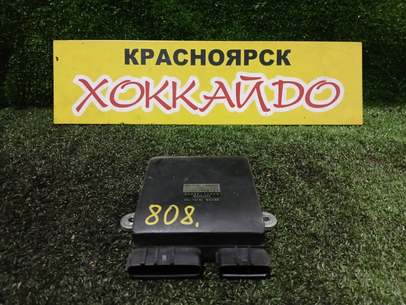 Блок управления впрыском топлива Toyota Vista Ardeo SV50G 3S-FSE 07.1998 (б/у)