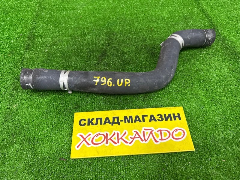 Патрубок радиатора Toyota Caldina ST210G 3S-GE 01.2000 (б/у)
