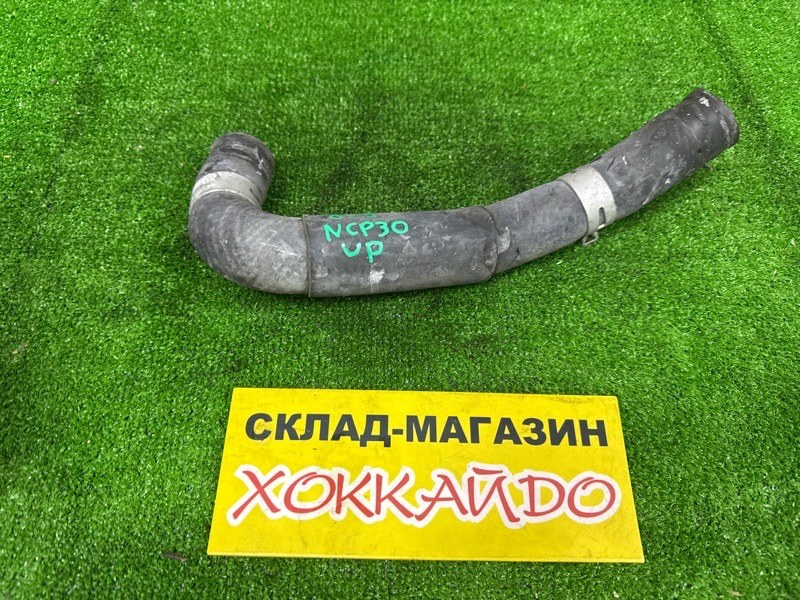 Патрубок радиатора Toyota BB NCP30 2NZ-FE 04.2003 (б/у)