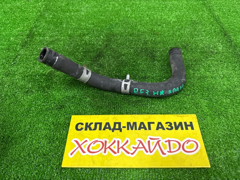 Патрубок радиатора печки Honda Stepwgn RF3 K20A 04.2001 (б/у)