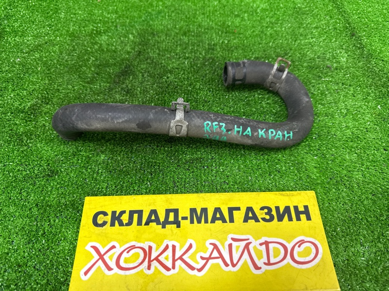 Патрубок радиатора печки Honda Stepwgn RF3 K20A 04.2001 (б/у)