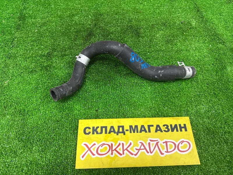 Патрубок радиатора печки Toyota BB NCP30 2NZ-FE 04.2003 (б/у)