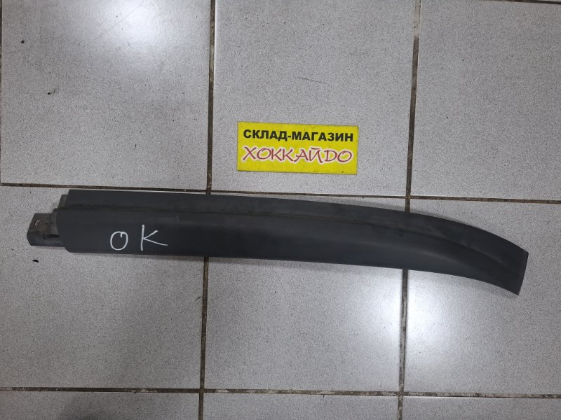 Релинг Honda Stepwgn RF1 B20B 05.1999 передний правый (б/у)