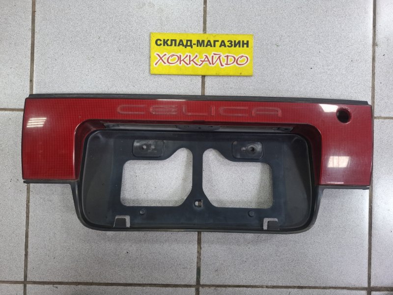Фонарь вставка багажника Toyota Celica ST185H 3S-GTE 10.1989 (б/у)