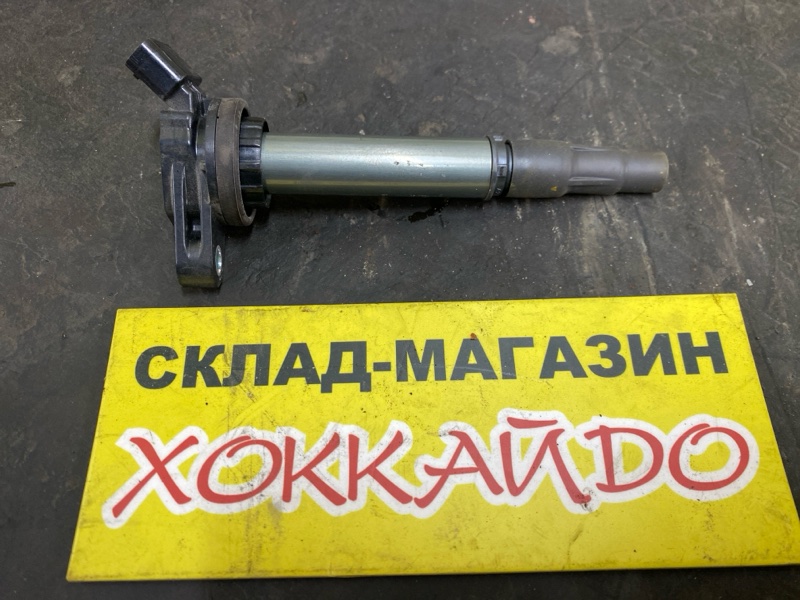 Катушка зажигания Toyota Prius ZVW30 2ZR-FXE 01.2009 (б/у)