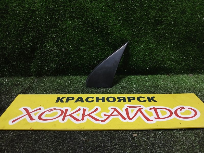 Накладка на крыло Toyota Corolla Fielder NZE121G 1NZ-FE 09.2002 передняя левая (б/у)