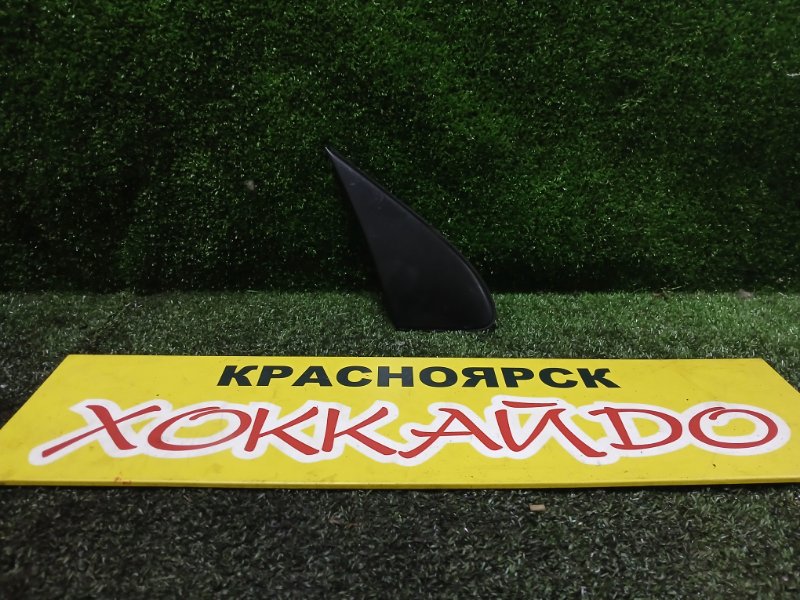 Накладка на крыло Toyota Corolla Fielder NZE121G 1NZ-FE 09.2002 передняя правая (б/у)