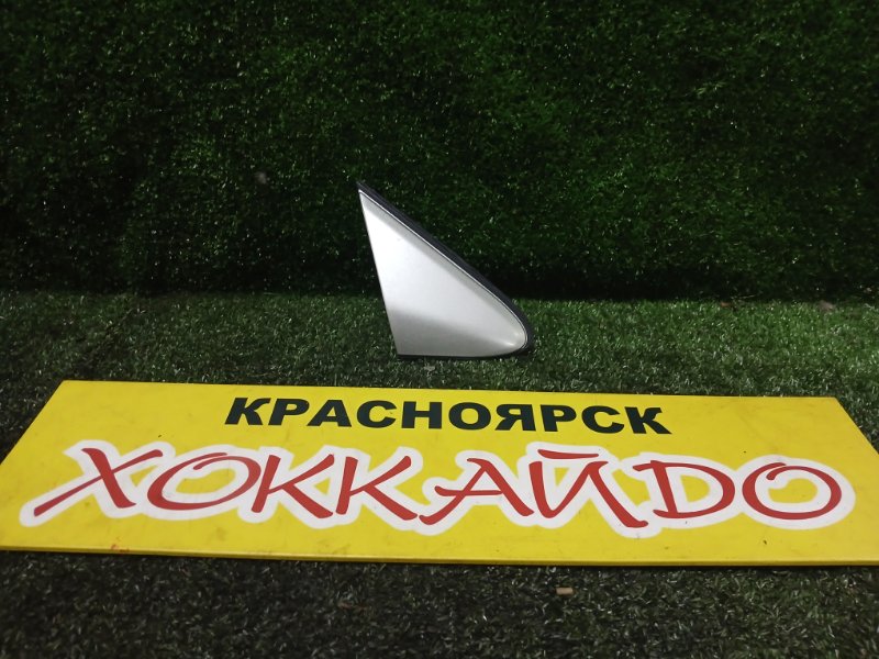 Накладка на крыло Toyota Gaia ACM10G 1AZ-FSE 04.2001 передняя правая (б/у)
