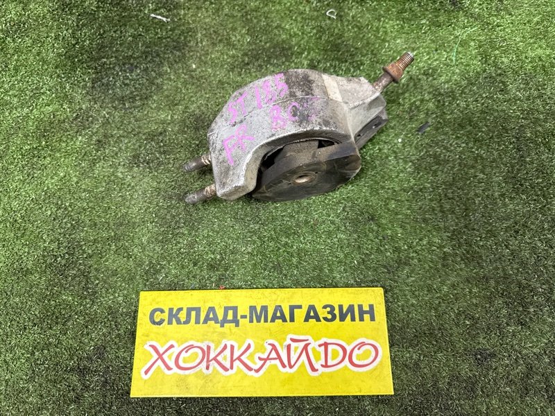 Подушка двигателя Toyota Celica ST185H 3S-GTE 10.1989 правая (б/у)