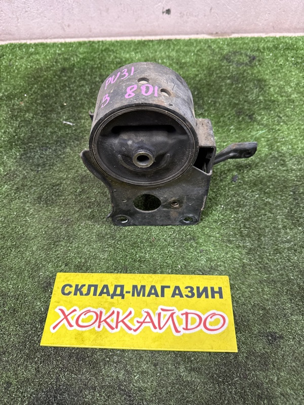 Подушка двигателя Nissan Presage PU31 VQ35DE 05.2006 задняя (б/у)