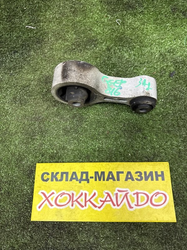 Подушка двигателя Mazda Atenza GGEP LF-VE 06.2005 задняя (б/у)