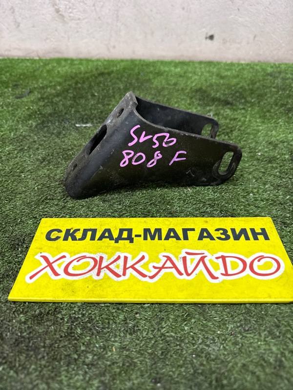 Кронштейн двигателя Toyota Vista Ardeo SV50G 3S-FSE 07.1998 передний (б/у)