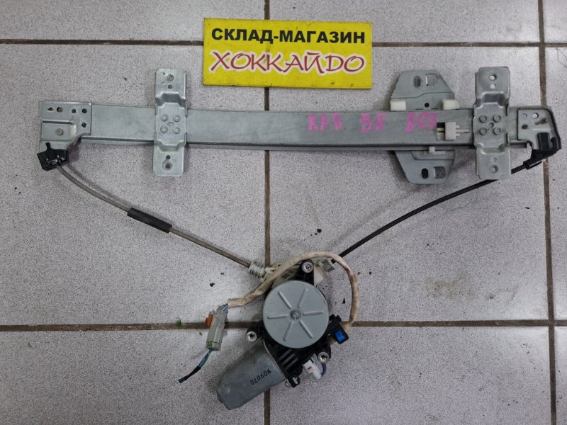 Стеклоподъемник Honda Odyssey RA8 J30A 11.2001 задний правый (б/у)