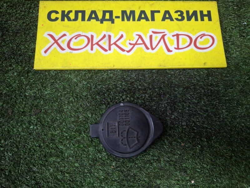 Крышка бачка омывателя Toyota Raum EXZ10 5E-FE 05.1997 (б/у)