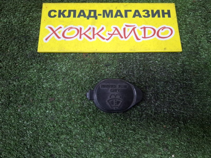 Крышка бачка омывателя Toyota Crown JZS171 1JZ-GE 09.1999 (б/у)