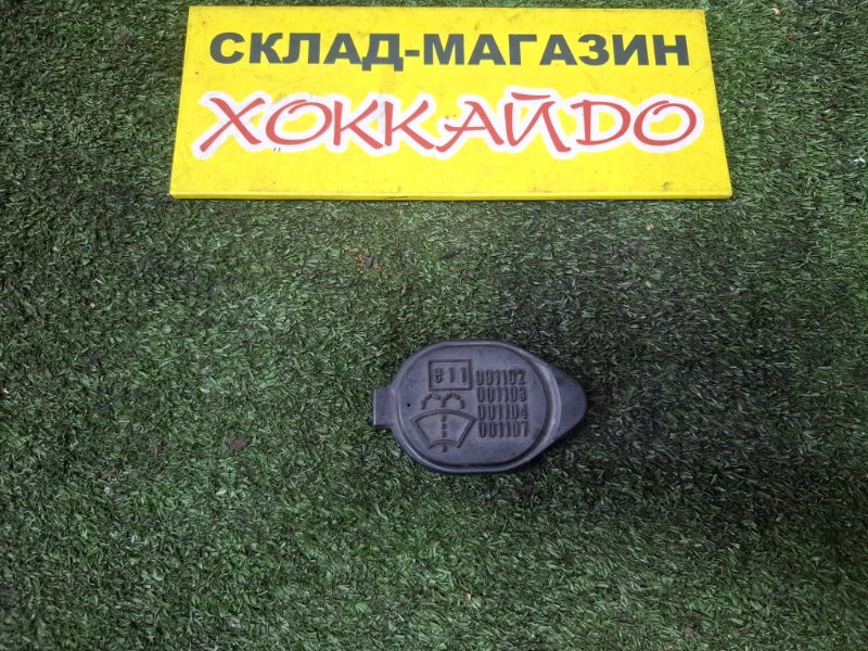 Крышка бачка омывателя Toyota Funcargo NCP20 2NZ-FE 08.2002 (б/у)