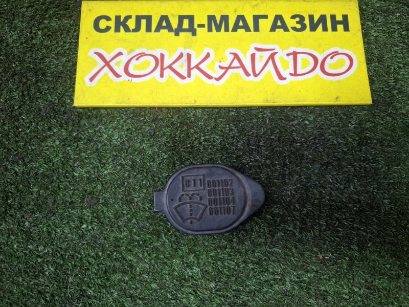 Крышка бачка омывателя Toyota BB NCP30 2NZ-FE 04.2003 (б/у)