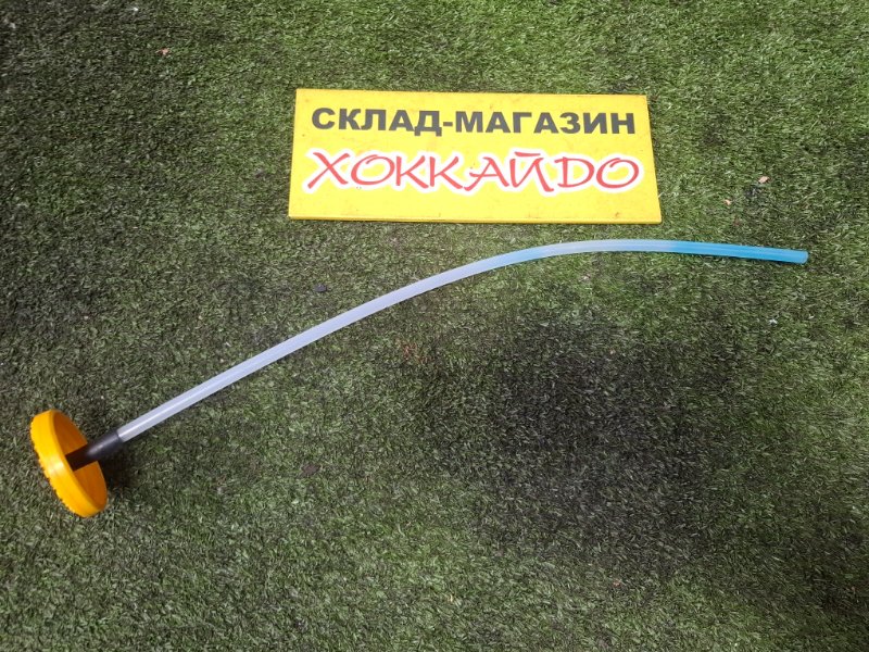 Крышка бачка омывателя Mazda Atenza GGEP LF-VE 06.2005 (б/у)