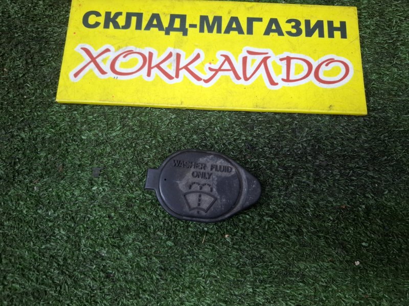 Крышка бачка омывателя Toyota Gaia ACM10G 1AZ-FSE 04.2001 (б/у)