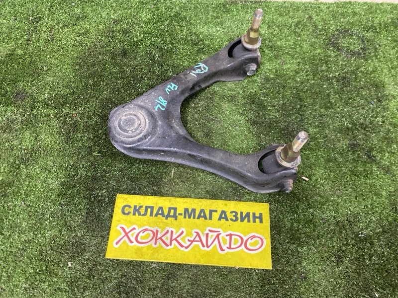Рычаг подвески верхний Honda Odyssey RA1 F22B 08.1997 передний левый (б/у)