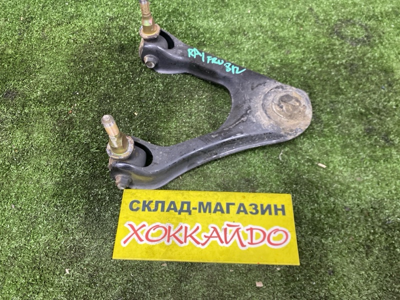 Рычаг подвески верхний Honda Odyssey RA1 F22B 08.1997 передний правый (б/у)