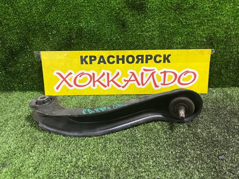 Рычаг подвески верхний Honda Odyssey RA8 J30A 11.2001 задний правый (б/у)