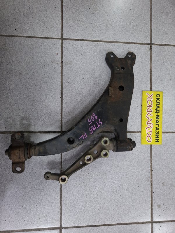 Рычаг подвески нижний Toyota Celica ST185H 3S-GTE 10.1989 передний левый (б/у)