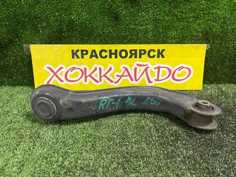 Рычаг подвески верхний Honda Stepwgn RF1 B20B 05.1999 задний левый (б/у)