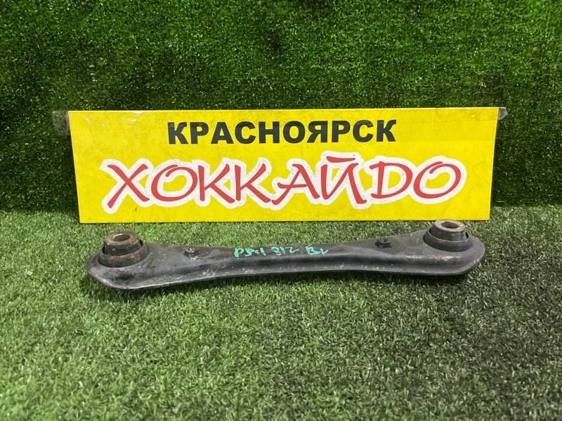Рычаг подвески Honda Odyssey RA1 F22B 08.1997 задний (б/у)