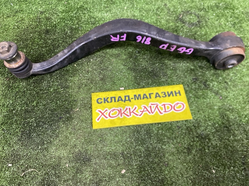 Рычаг подвески нижний Mazda Atenza GGEP LF-VE 06.2005 передний правый (б/у)