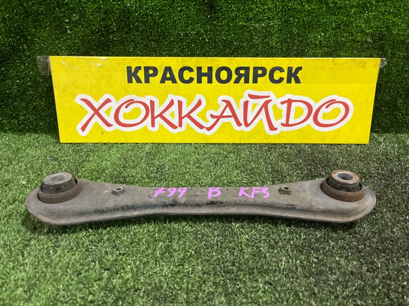 Рычаг подвески Honda Stepwgn RF3 K20A 04.2001 задний (б/у)