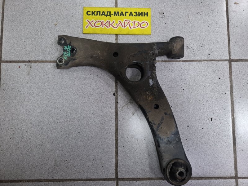 Рычаг подвески нижний Toyota Opa ZCT10 1ZZ-FE 06.2002 передний левый (б/у)