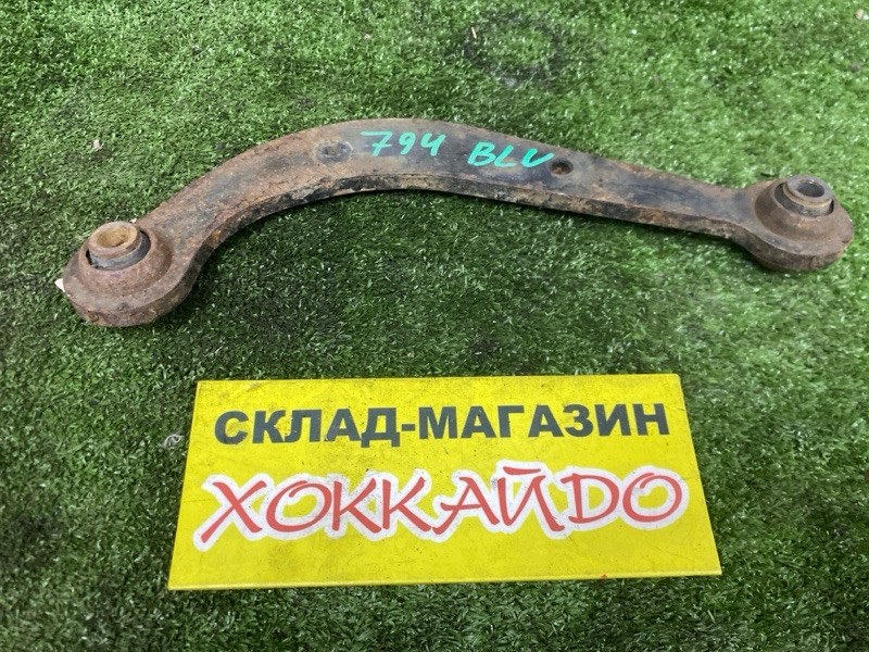 Рычаг подвески верхний Toyota Wish ZGE25W 2ZR-FAE 04.2009 задний левый (б/у)