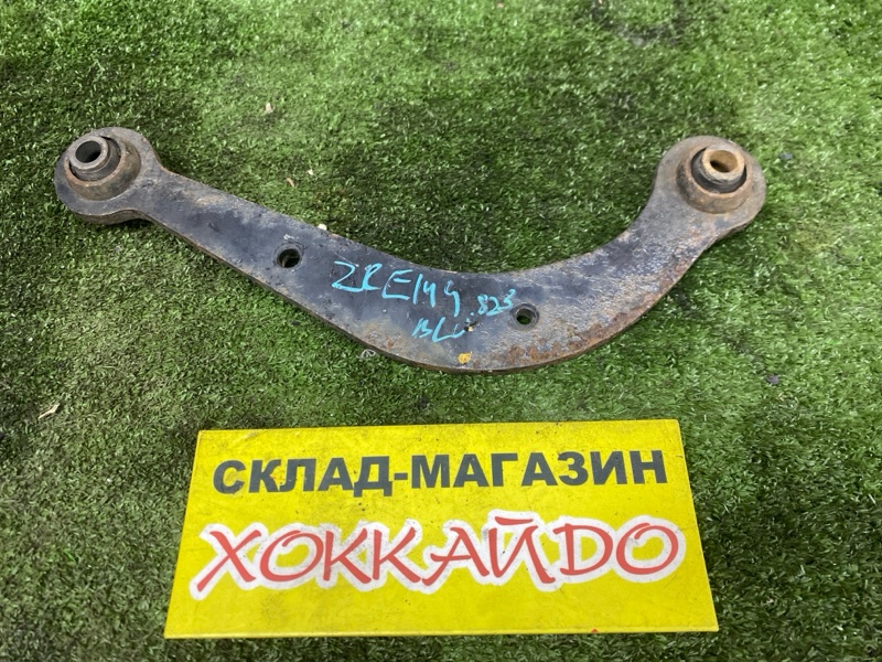 Рычаг подвески верхний Toyota Corolla Fielder ZRE144G 2ZR-FE 10.2006 задний левый (б/у)