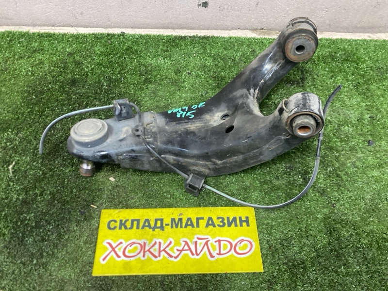 Рычаг подвески верхний Subaru Levorg VM4 FB16E 06.2014 задний правый (б/у)
