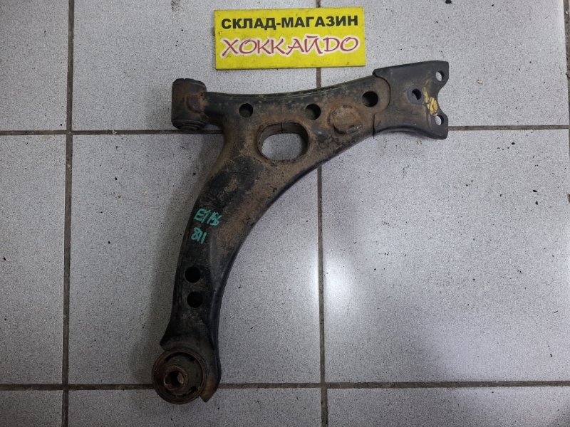 Рычаг подвески нижний Toyota Caldina ET196V 5E-FE 11.1992 передний правый (б/у)