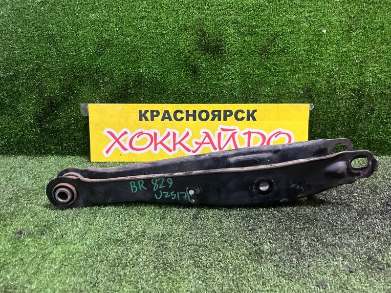 Рычаг подвески нижний Toyota Crown JZS171 1JZ-GE 09.1999 задний правый (б/у)